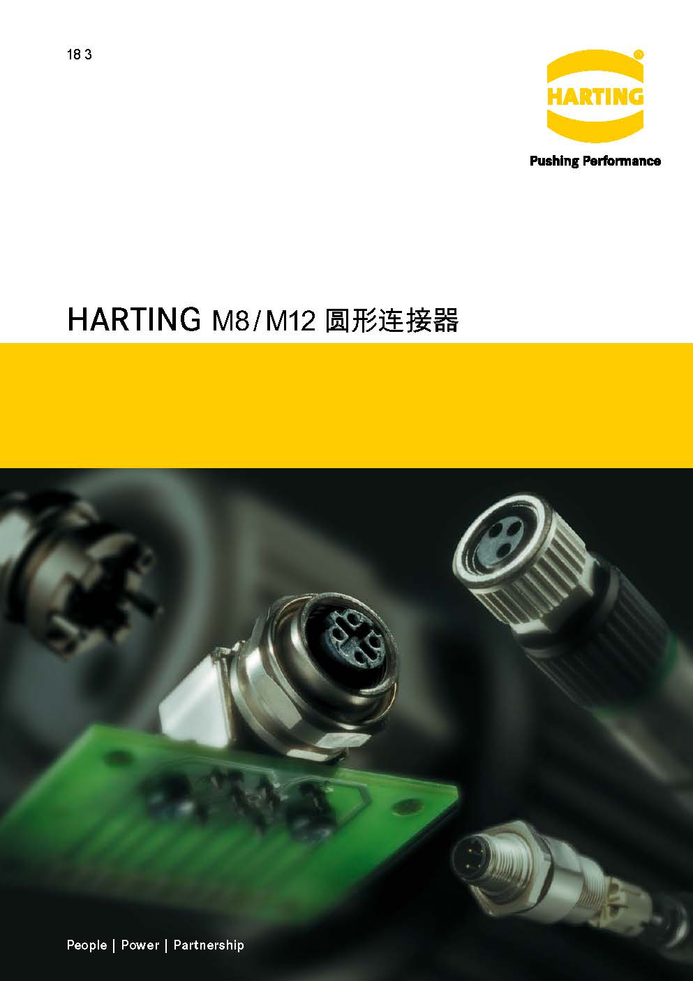 HARTING M8 M12 圆形连接器
